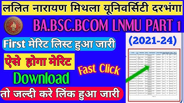 lnmu part 1 merit list 2021 | lnmu first merit list 2021 | lnmu ug merit list 2021