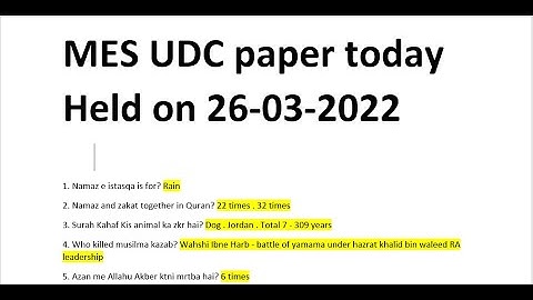 Today MES UDC paper held on 26-03-2022 | UDC MES paper today | MES past papers mcqs
