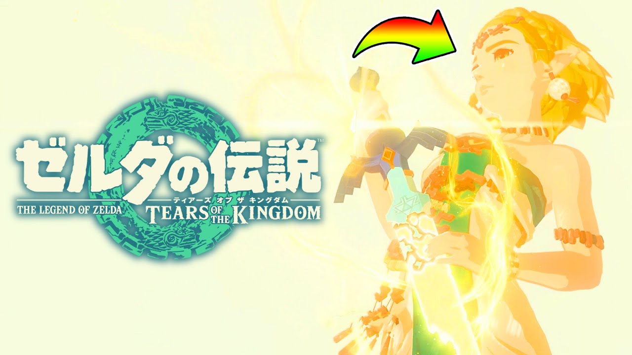Investigate the rumors about Princess Zelda 📰 [The Legend of
