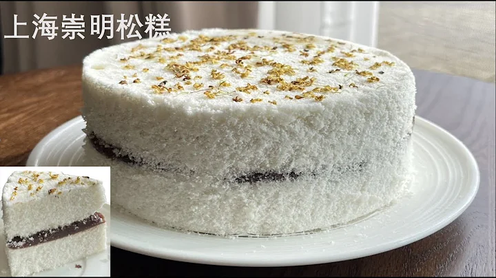 Shanghai Chongming Rice Cake || Intangible Cultural Heritage of the World 上海崇明糕、年糕 || 舌尖上的非物质文化遗产 - DayDayNews