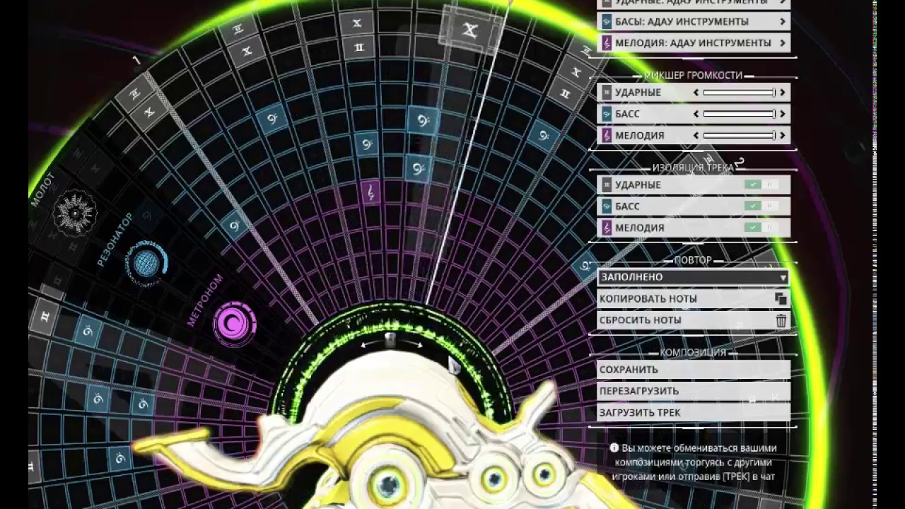 Музыка Октавии Warframe на стандартных инструментах - YouTube