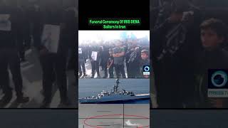Iran Vs America | Funeral of IRIS Dena sailors after US strike in Indian Ocean