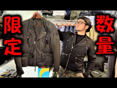 ブラックライダージャケット Max Fritz 44サイズ 冬用】メダリオンライダースジャケット入荷 – マックスフリッツ 鳥栖