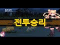 [야간전 공략] 무,소과금 초보자전용 5-3N 공략(2제대)