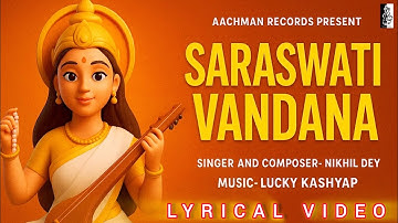 सरस्वती वंदना - Nikhil Dey | Saraswati Vandana | Saraswati Mata Song 