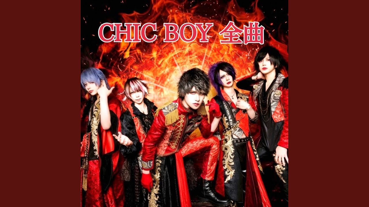Watch DANCHIC BOY前期 on YouTube Watch DANCHIC BOY前期 on YouTube