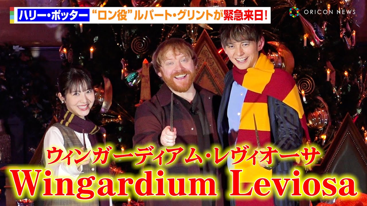 Harry Potter ロン役「ルパート・グリント」サイン入りポートレート写真 Harry Potter ロン役「ルパート・グリント」サイン入りポート