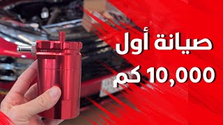 تركيب كاتش كان خطوة بخطوة