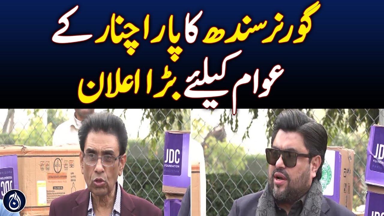 Sindh Governor Kamran Tessori big announcement for the people of Parachinar - Aaj News