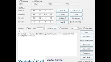 How to do DHCP function Setting for Xprinter 80mm Receipt Printer?