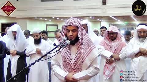 عشائية جميلة تلاوة لسورتي القيامة و الزلزلة القارئ رعد بن محمد الكردي   مدينة جدة