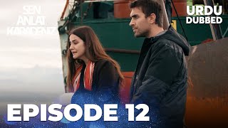 Sen Anlat Karadeniz I Urdu Dubbed - Episode 12