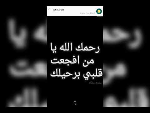 مريم الحسناوي2018