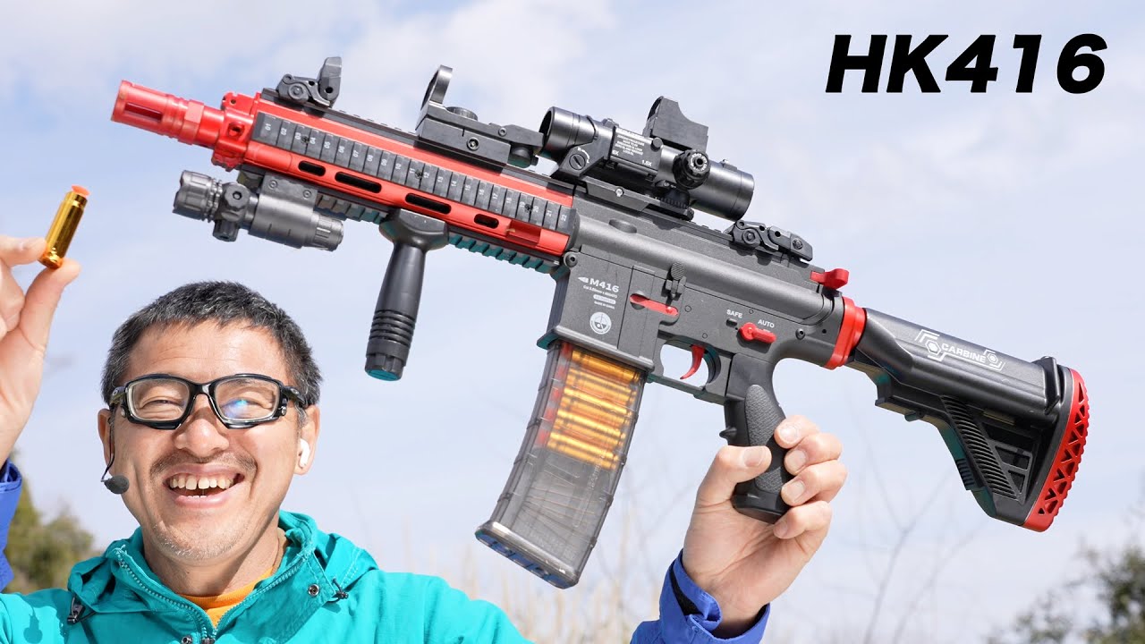 HK416 リアルカート ナーフタイプ フルオート 電動ガン 約6,000円　ライト・レーザー・スコープ・ドットサイト M4カービンフル装備  玩具レビュー