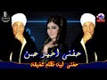 حفنى احمد حسن ليه نظلم شفيقه 2