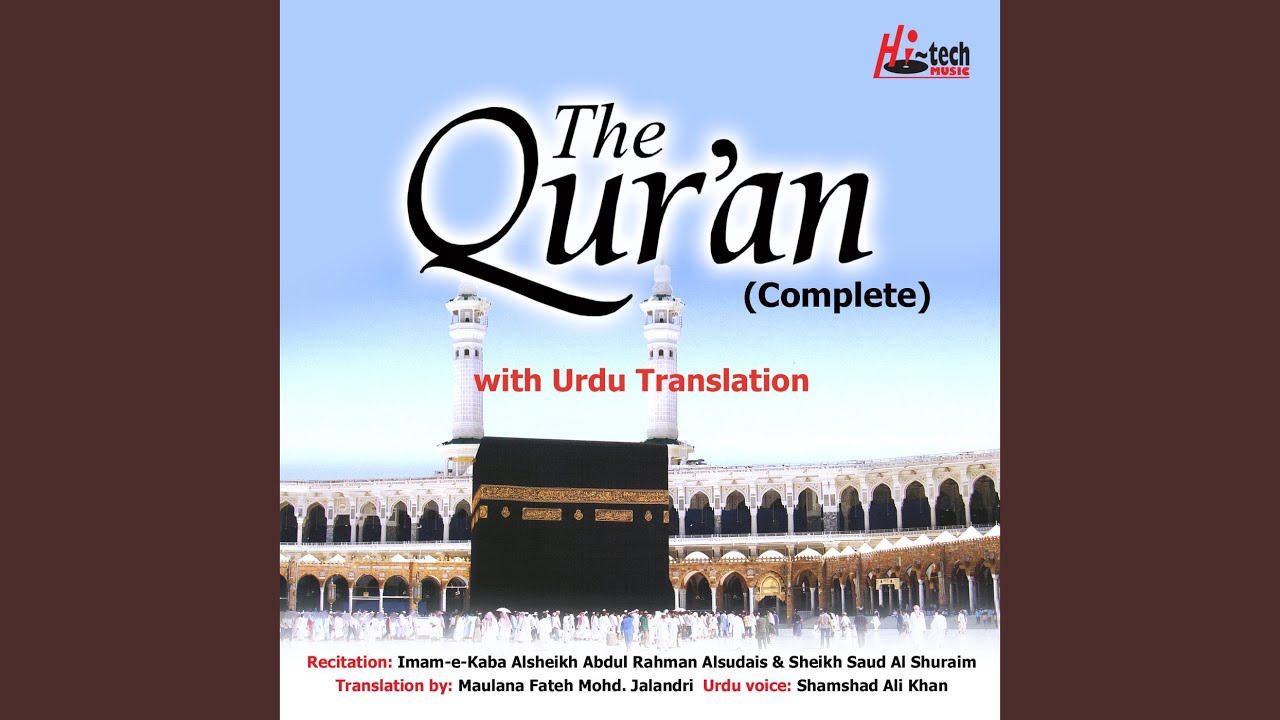 Watch Surah An-Nasr on YouTube