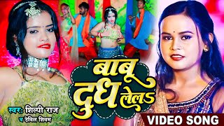 Motami Dede Dudh Ge Chhaudi (Bhojpuri) by Barun Babua on Prime Music