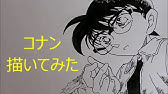 毛利蘭の簡単描き方 ゆっくり描いてみた 名探偵コナン How To Draw Conan Case Closed Youtube