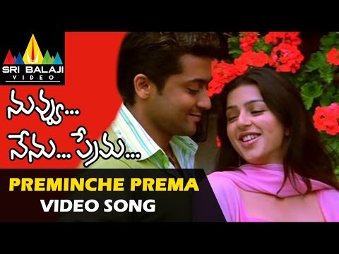 Preminche Premava - Nuvvu Nenu Prema Video Songs