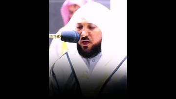 القارئ الشيخ د.#ماهر_المعيقلي_سورة_الإسراء اكتب شئ تؤجر عليه