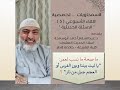 ما صحة حديث عن سيدنا عمر بن الخطاب يا ليت بيننا وبين الفرس أو العجم جبل من نار 