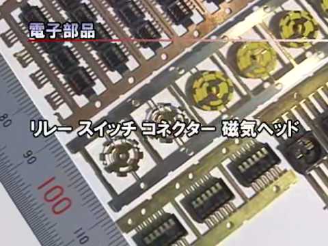 《新着あり》株式会社イシダの求人/転職/採用情報｜転