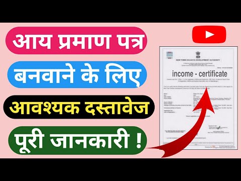 वीडियो: राज्य आईडी प्राप्त करने के लिए आपको किन दस्तावेजों की आवश्यकता है?