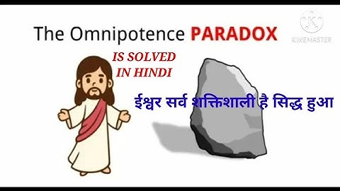 THE (OMNIPOTENCE) PARADOX IS SOLVED IN HINDI|The omnipotence paradox in hindi| omnipotence paradox