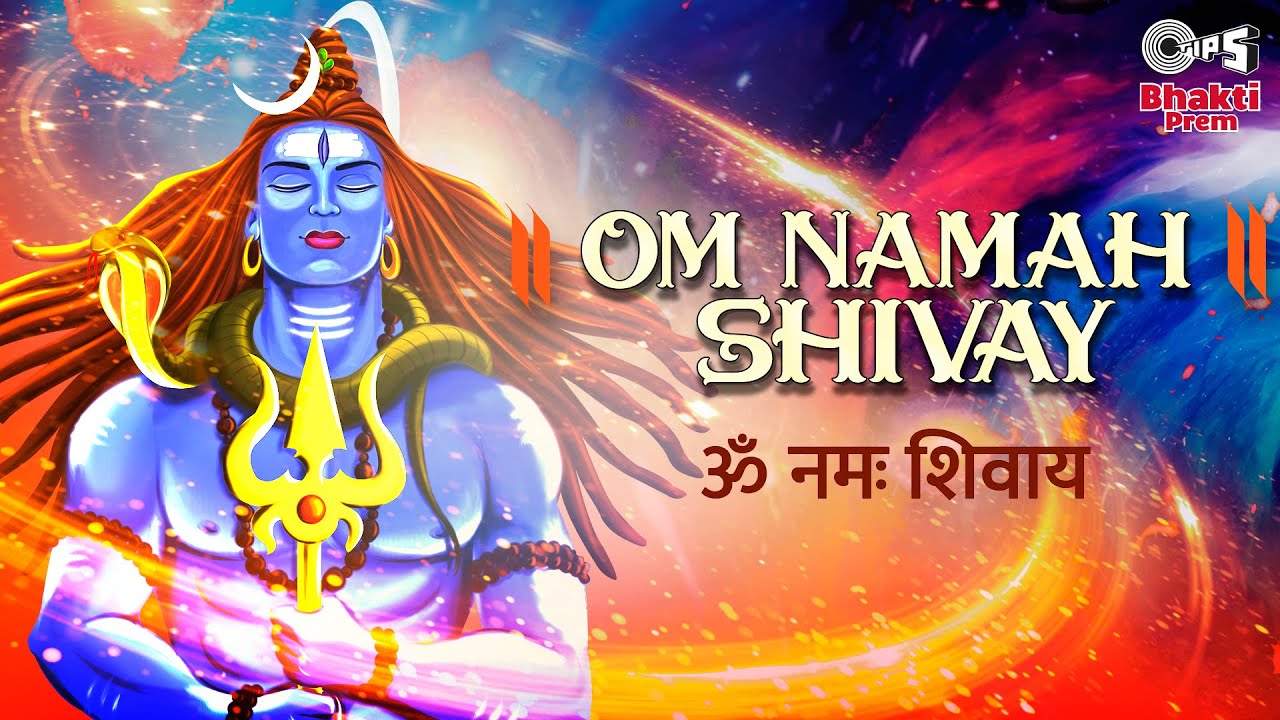 Om Namah Shivay | ॐ नमः शिवाय | ​Anuradha Paudwal | Lord ...