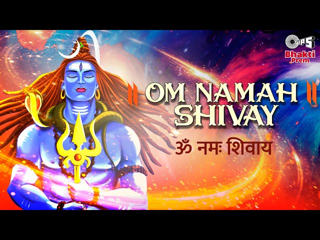 Om Namah Shivay | ॐ नमः शिवाय | ​Anuradha Paudwal | Lord Shiva | Mantra | Meditation Music | शिव भजन class=