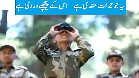 Pak Army New little Boys Mili Naghma ISPR Pak Foj on 14 August 2018