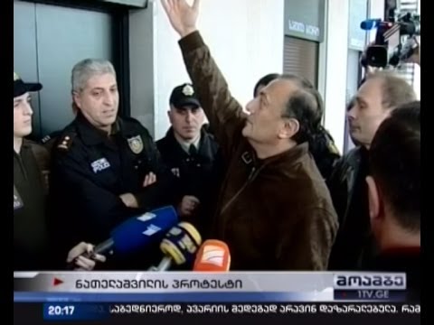 შალვა ნათელაშვილმა საარჩევნო ადმინისტრაციის შენობაში შეჭრა სცადა