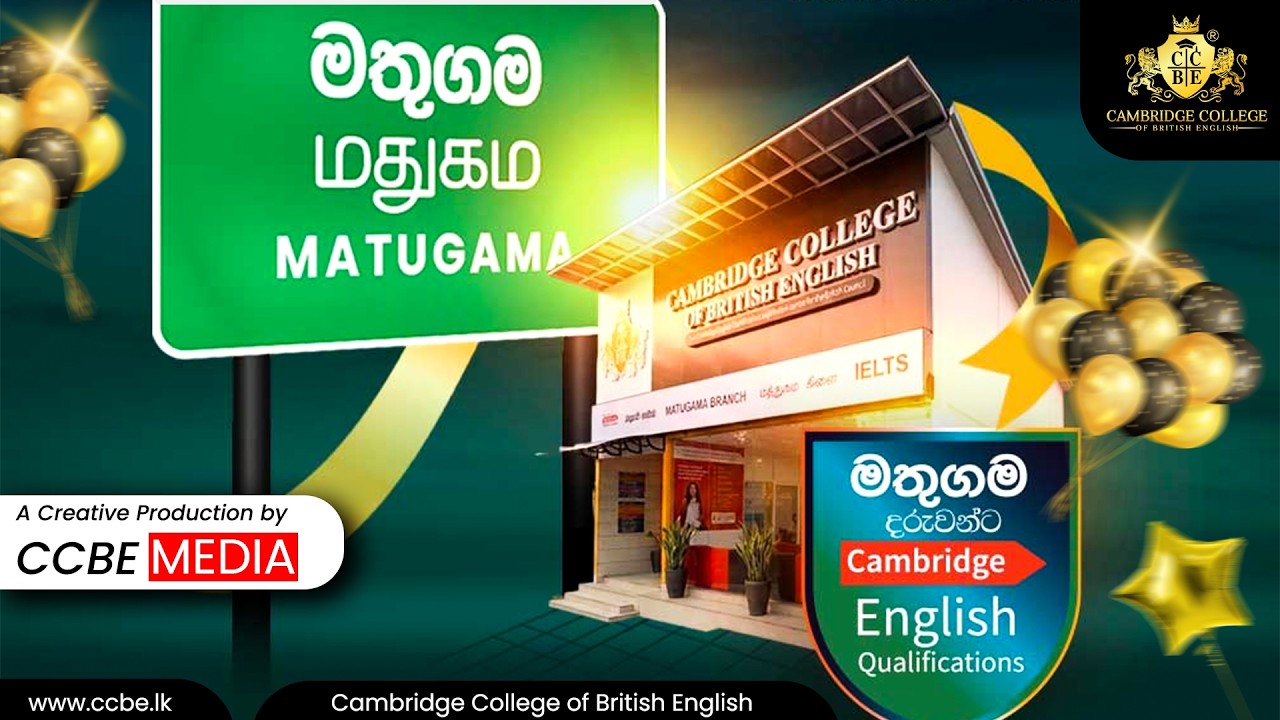 🎉 Cambridge English දැන් මතුගමට.. CCBE Matugama Branch | Modern ...