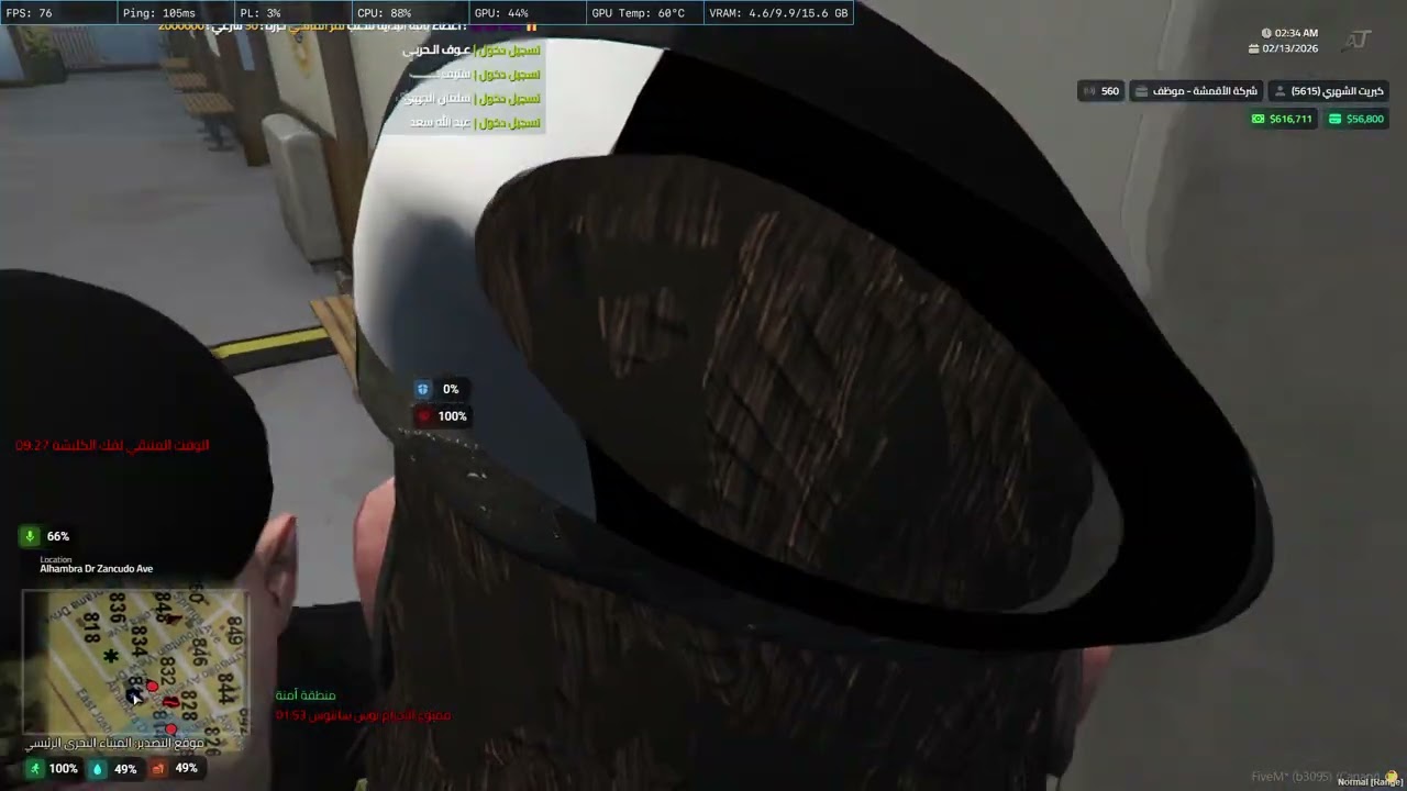 العسكري المخرب p-585