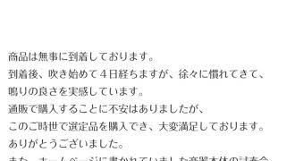 VandorenバンドレンBD5ブラックダイヤモンドB♭クラ用マウスピース選定品 2021年1月レビュー