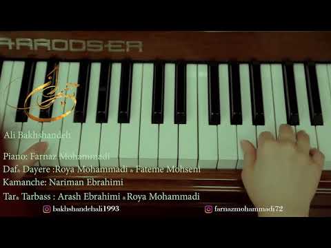 موزیک ویدئو جیران ترکی فارسی