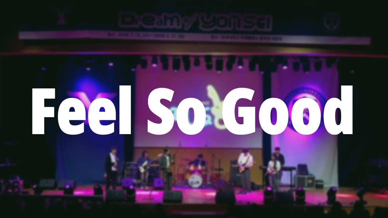 [2026 신입생 OT] Feel So Good