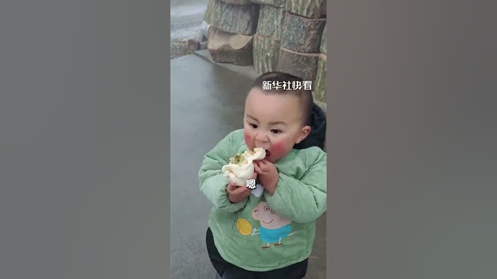 媽媽讓孩子送包子給姑姑，結果送到的時候只剩一個半，網友：再遠一點，一個都不剩了
