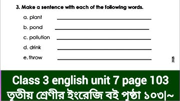 Class 3 english unit 7 page 103 | part 3 | তৃতীয় শ্রেণীর ইংরেজি বই পৃষ্ঠা ১০৩ |  New book 2025