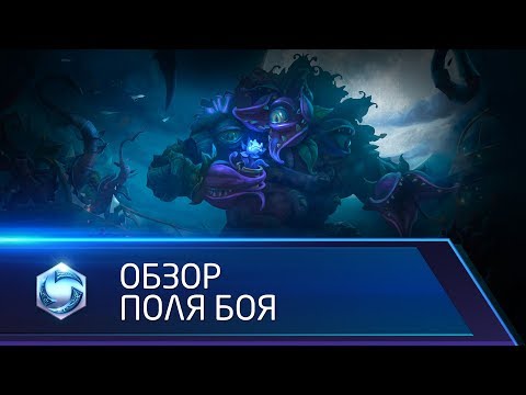 Сад ужасов — обновление (субтитры)