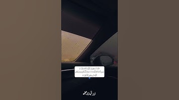 فقلت استغفروا ربكم انه كان غفارا » سورة نوح || تلاوة خاشعة 🎧 ♥ || قران بصوت جميل ||