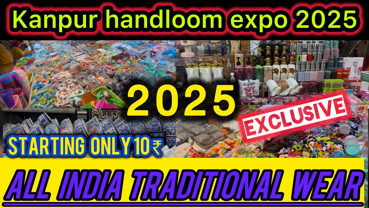 Kanpur handloom expo 2025 