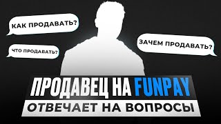 :  -  //  10.000   FUNPAY    #funpay #-