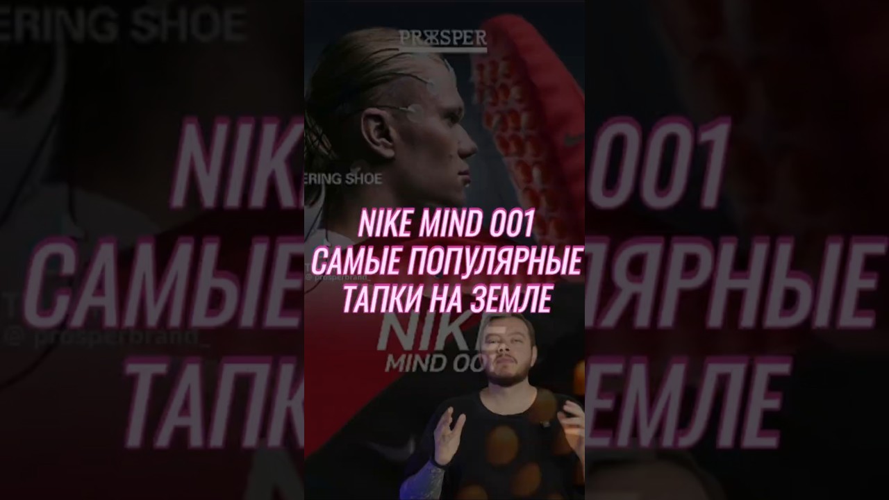 1 партию разобрали! Открываю предзаказ с оф завода Nike 100% оригинал. Цена НИЖЕ официалов. Ник в ТГ