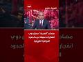 مصادر "العربية": سماع دوي انفجارات عنيفة قرب الحدود العراقية الكويتية