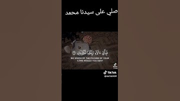 لو تحب القرآن الكريم ضع كل شيء