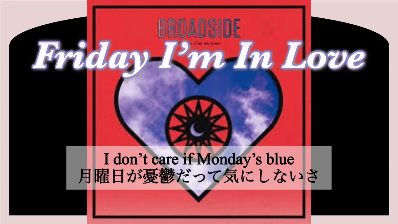 和訳]Friday I'm In Love - The Cure - YouTube