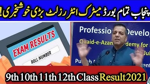 Punjab All board matric & Intermediate result 2021 - Punjab 9th 10th 11th 12th class result 2021