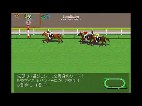 湯川特別 6/22現在 JRA競馬レース展開予想 2018年【競馬予想】