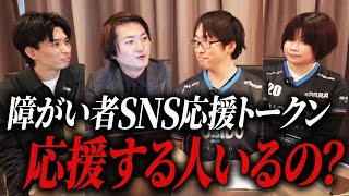 障がい者就労に革命を起こしたい！ePARAがFiNANCiEでトークンを発行！？｜フランチャイズ相談所 vol.3607
